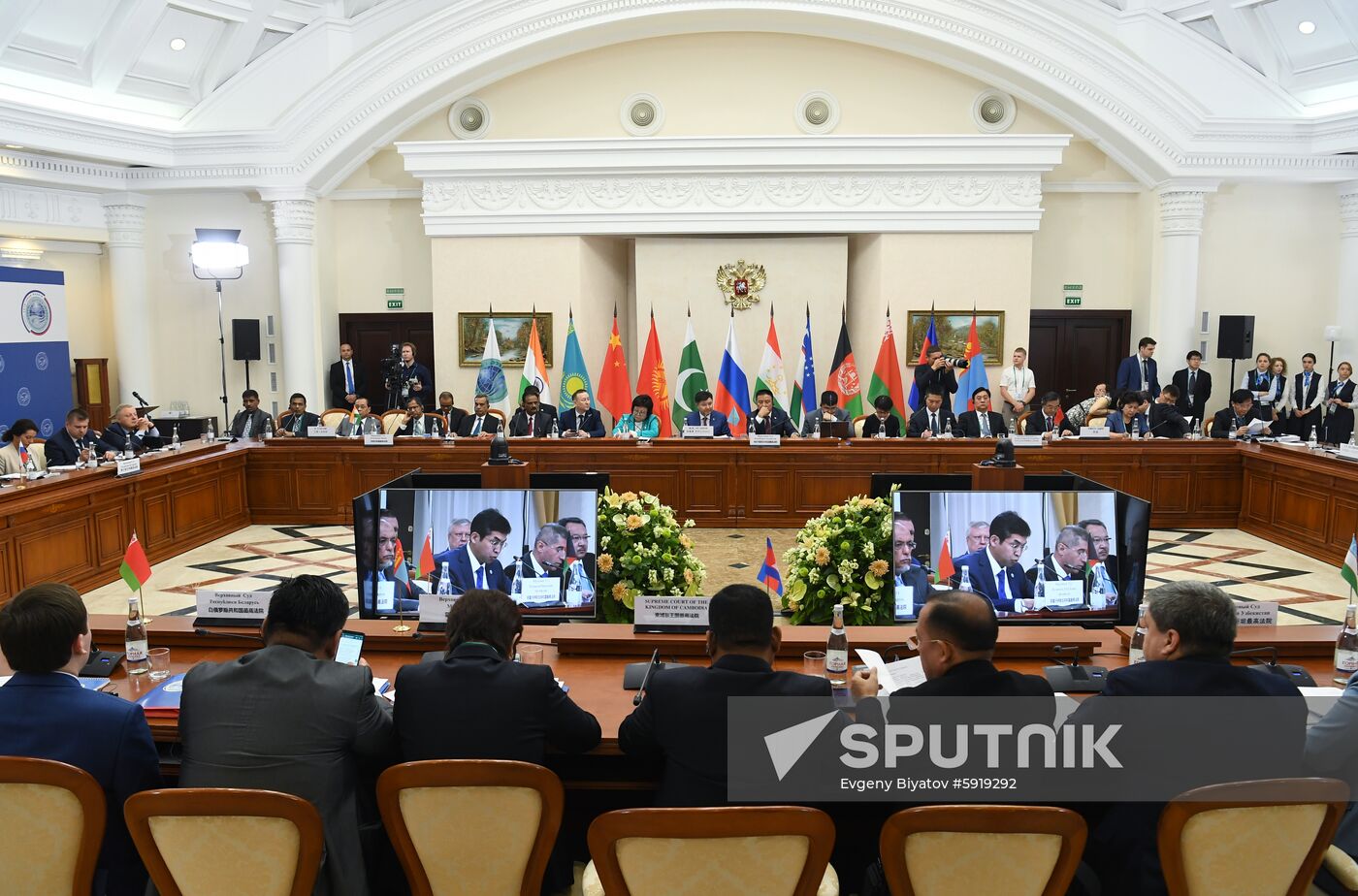 Meeting of Supreme Court Chief Justices of SCO Member States