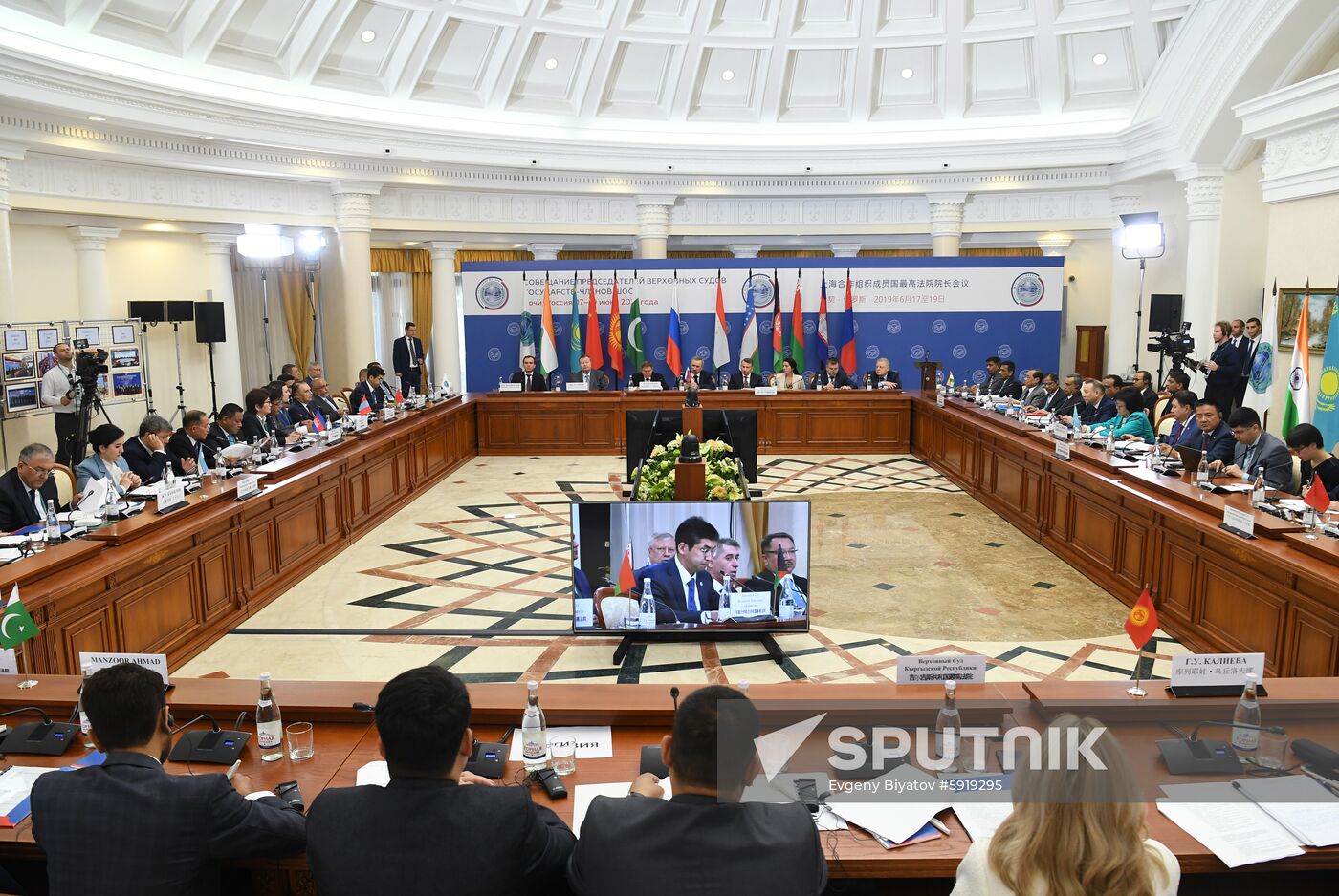 14th Meeting of Supreme Court Chief Justices of SCO Member States