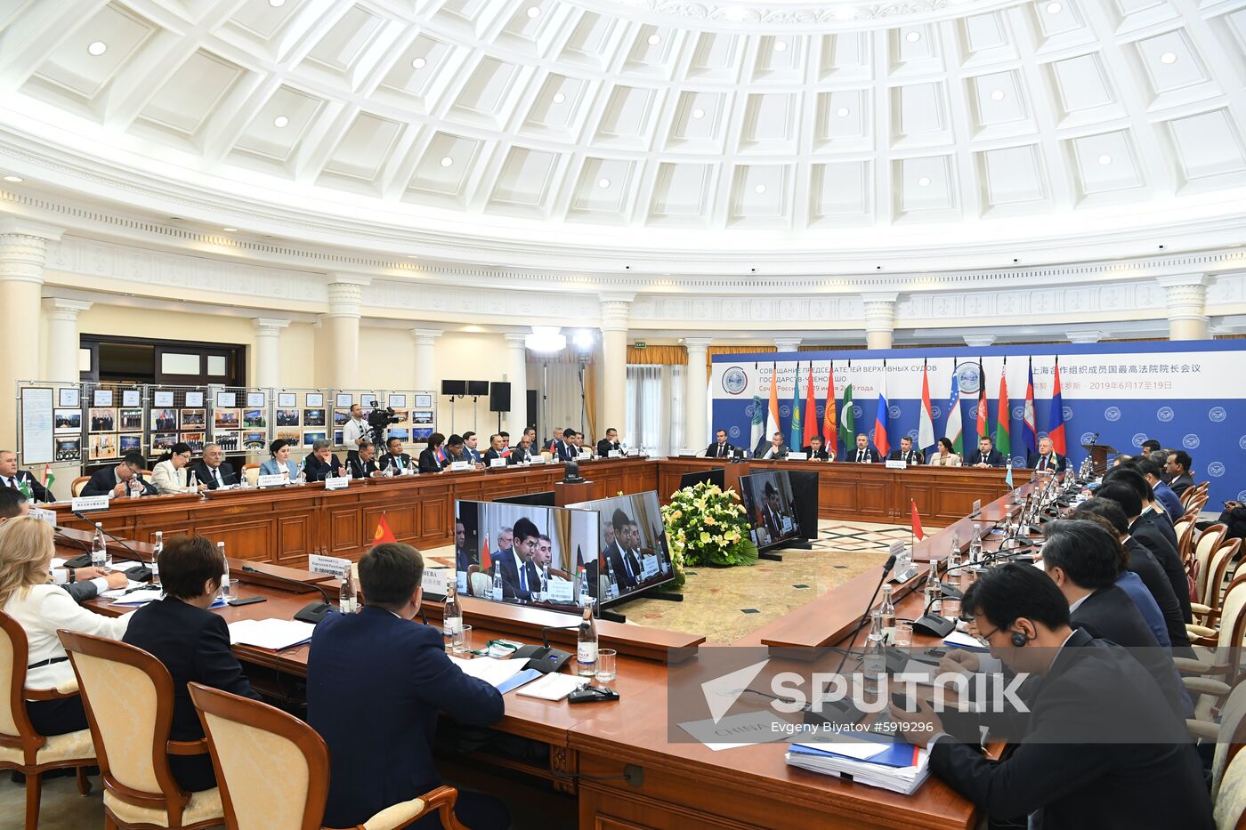 14th Meeting of Supreme Court Chief Justices of SCO Member States