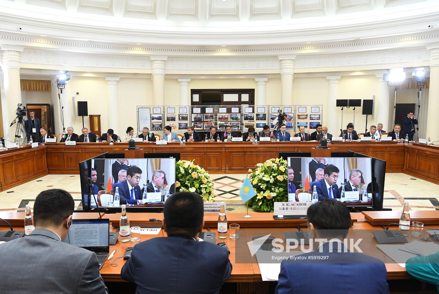 14th Meeting of Supreme Court Chief Justices of SCO Member States