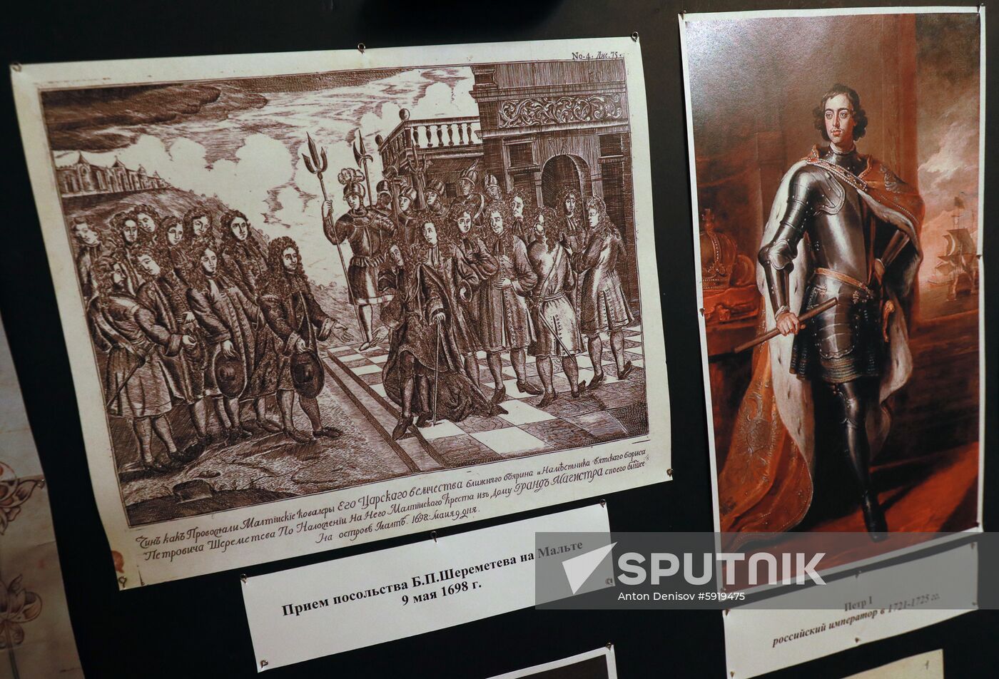 Presentation of collection of archive documents Russia and Maltese Order 1697-1817