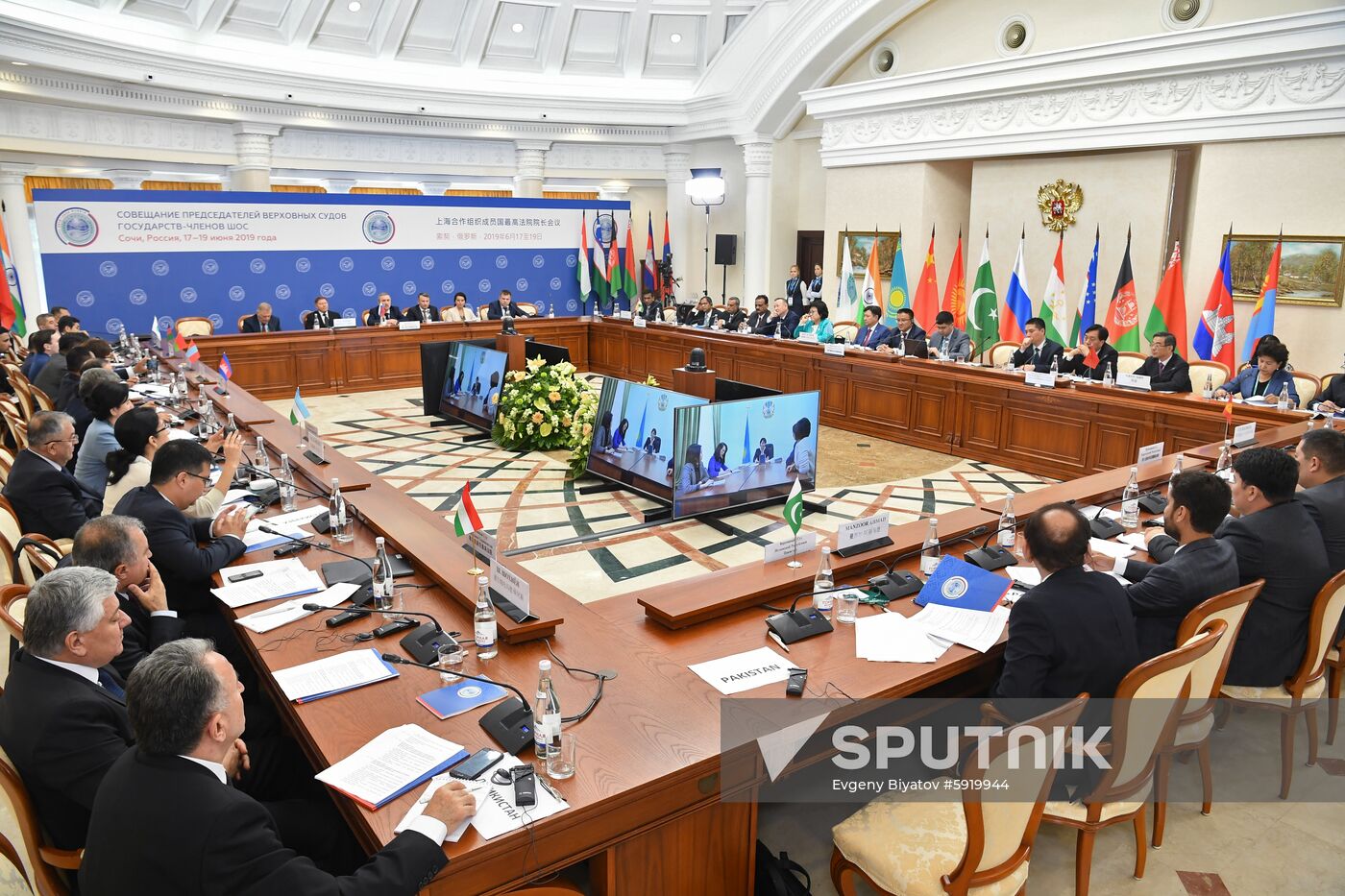 14th Meeting of Supreme Court Chief Justices of SCO Member States