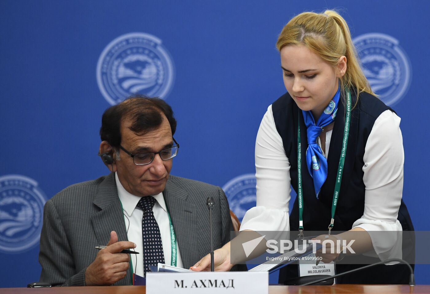 14th Meeting of Supreme Court Chief Justices of SCO Member States