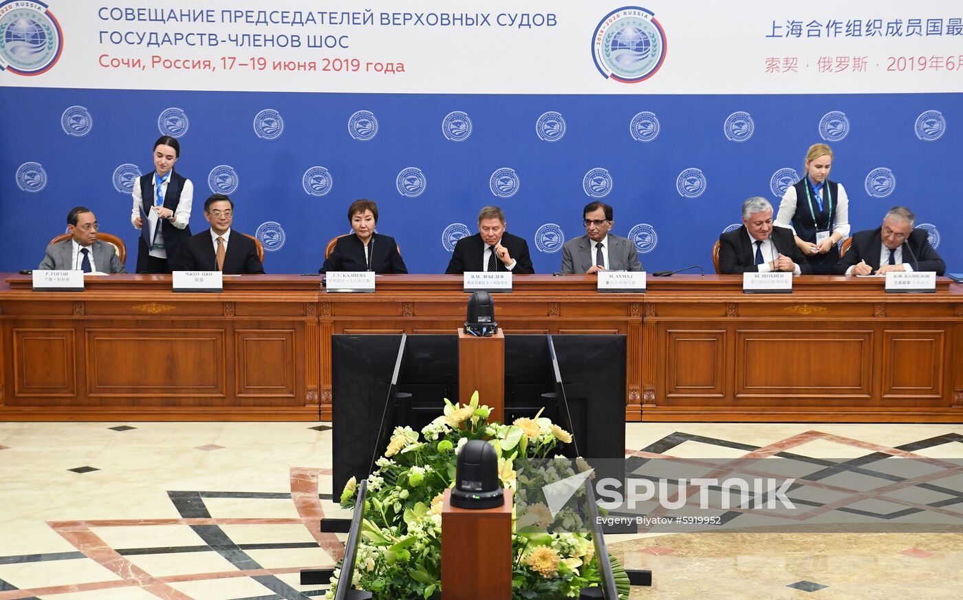 14th Meeting of Supreme Court Chief Justices of SCO Member States