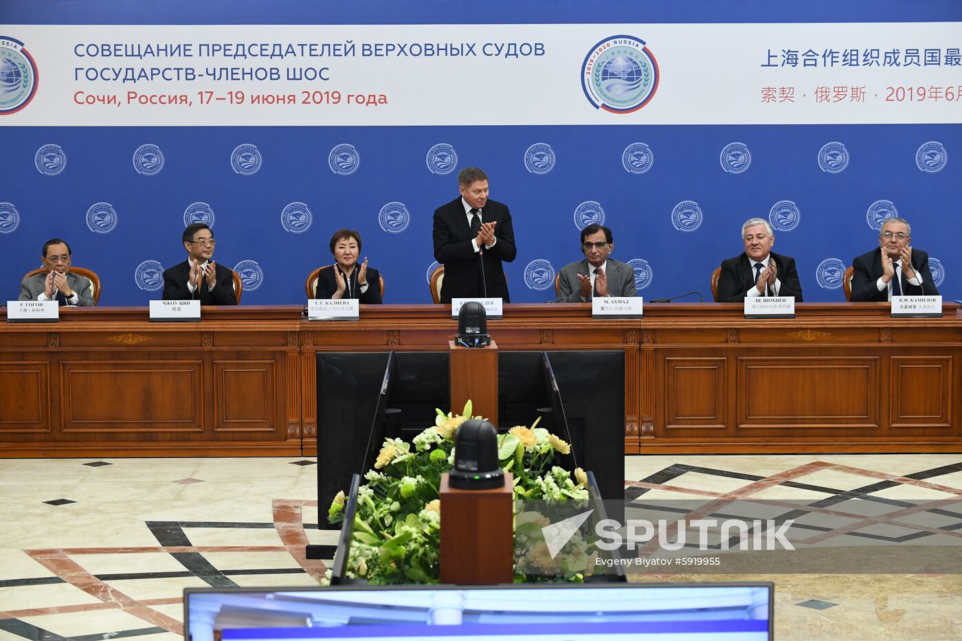 14th Meeting of Supreme Court Chief Justices of SCO Member States