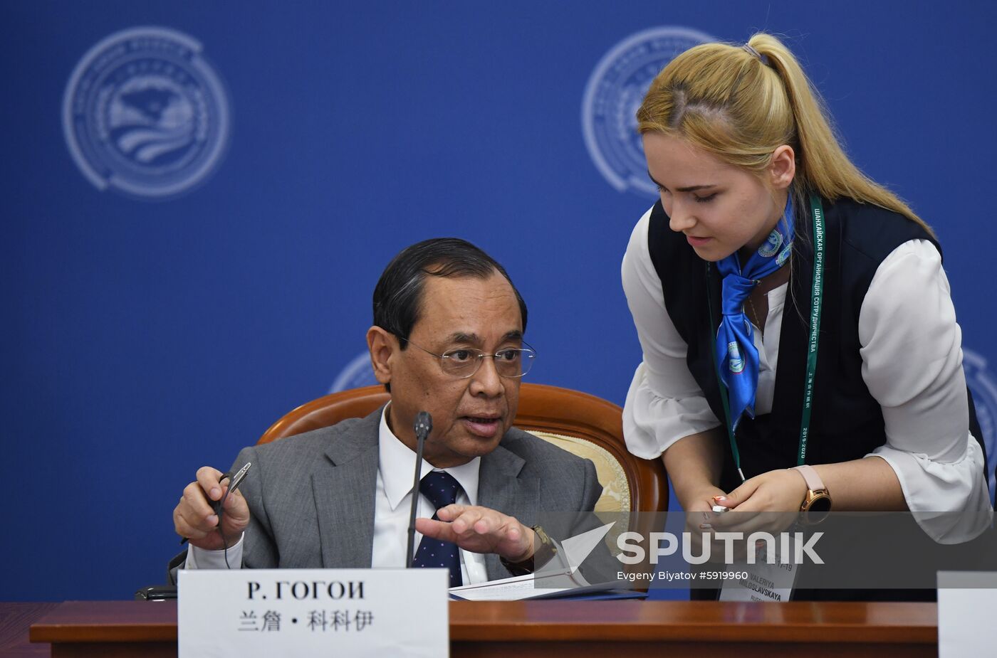 14th Meeting of Supreme Court Chief Justices of SCO Member States