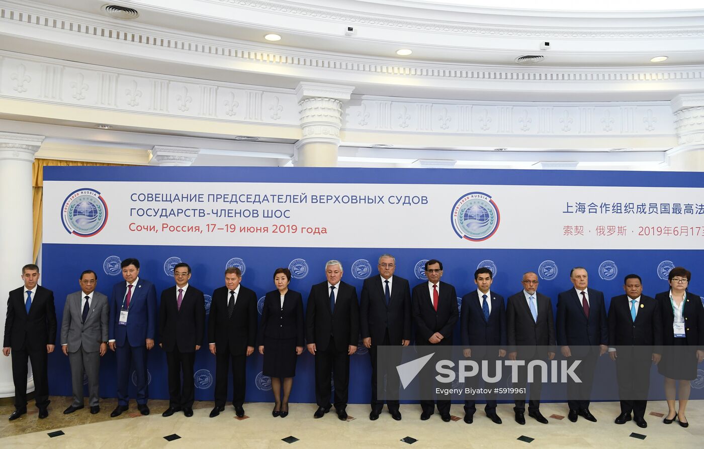 14th Meeting of Supreme Court Chief Justices of SCO Member States