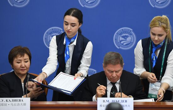 14th Meeting of Supreme Court Chief Justices of SCO Member States