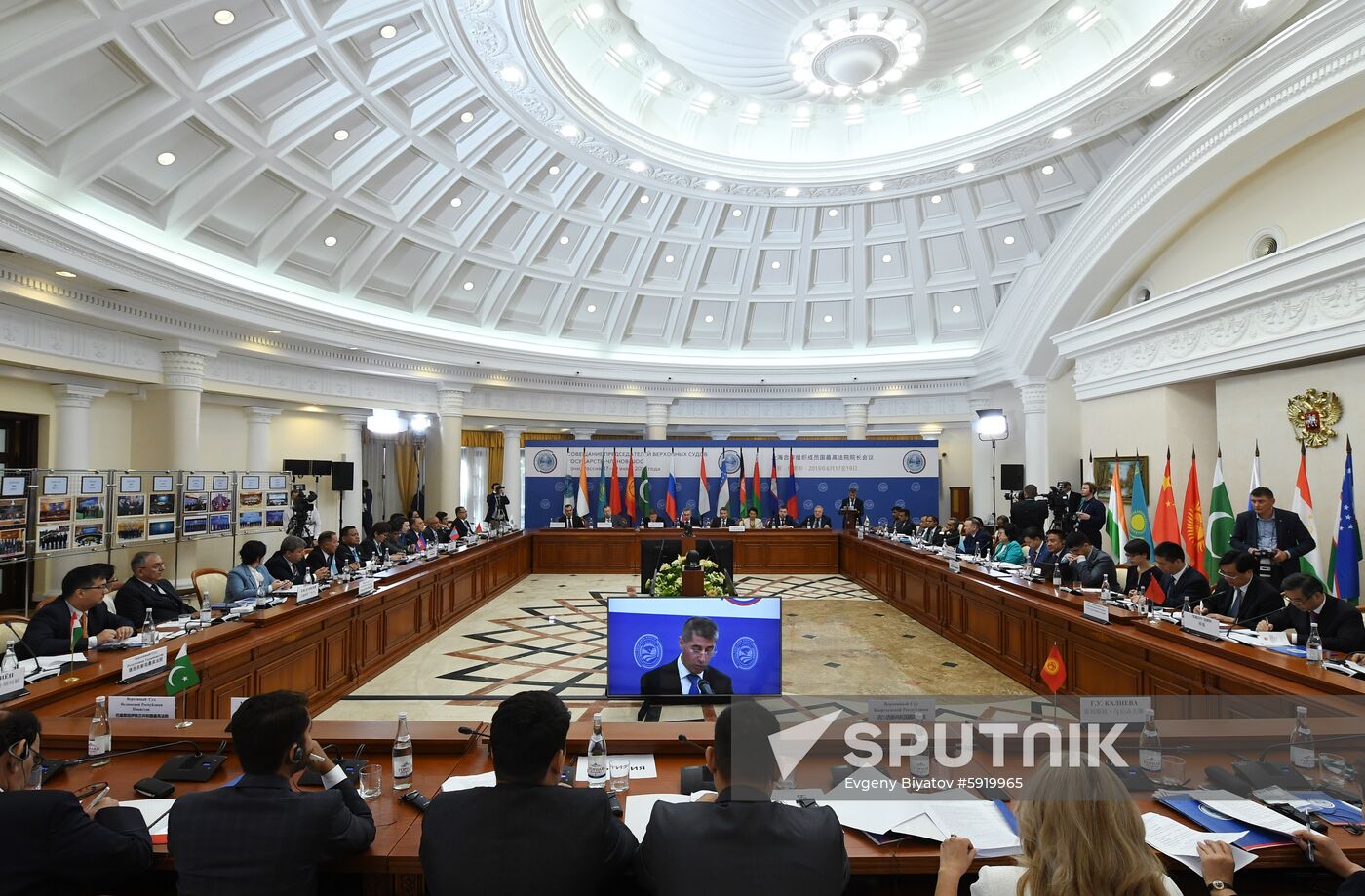 14th Meeting of Supreme Court Chief Justices of SCO Member States