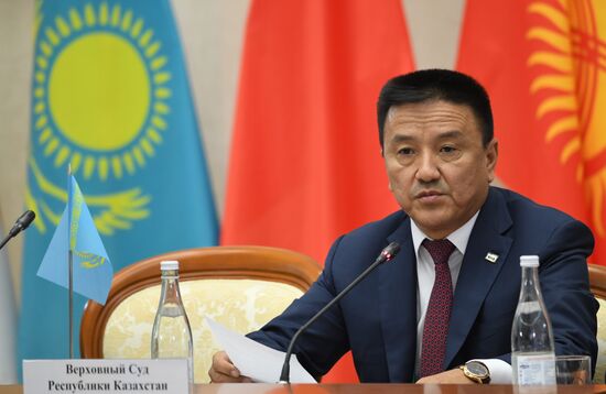 14th Meeting of Supreme Court Chief Justices of SCO Member States