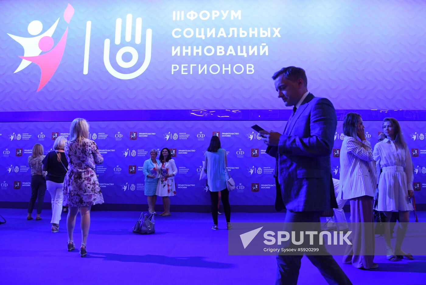 Russia Forum For Social Innovations In Regions