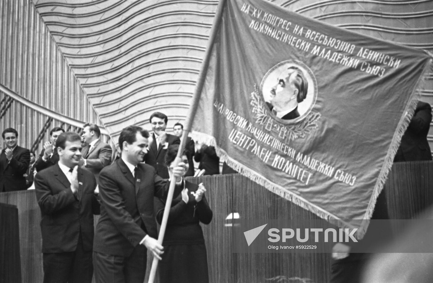 15th Congress of the All-Union Leninist Communist League of Youth