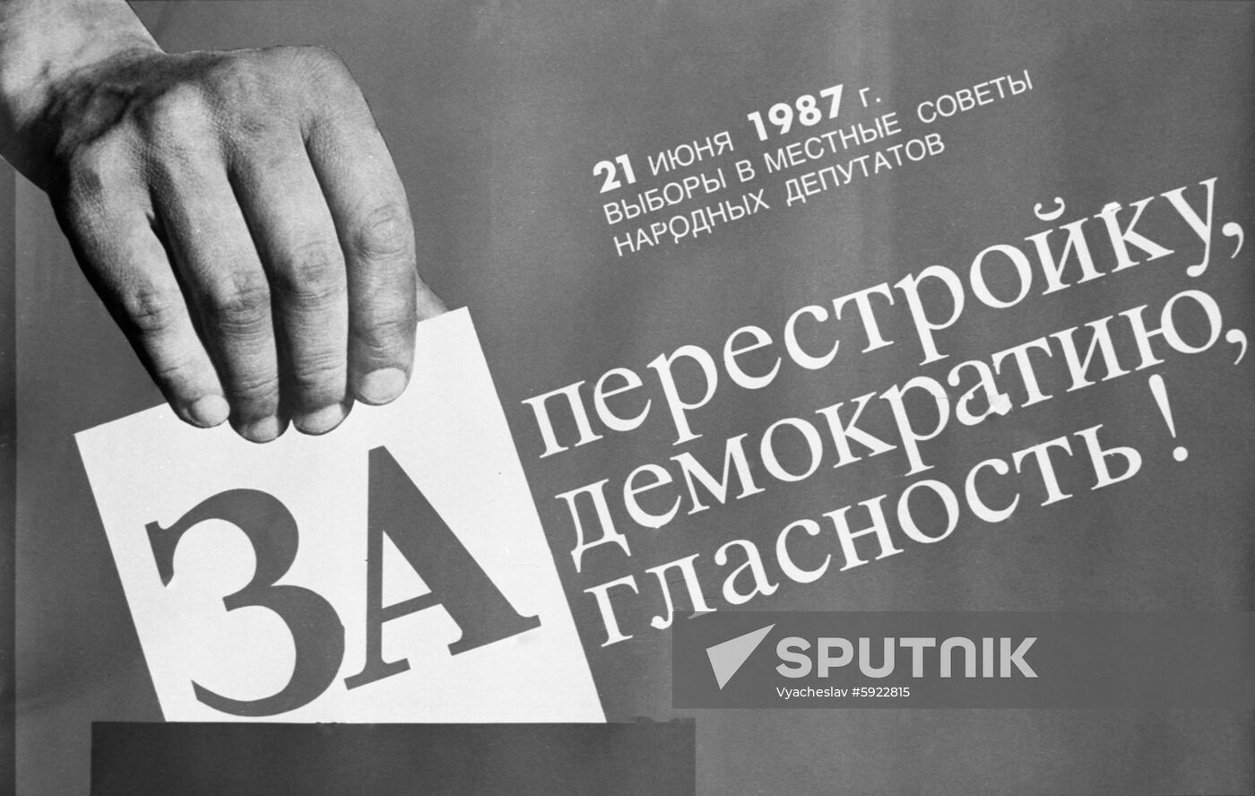 For Perestroika, For Democracy, For Glasnost poster