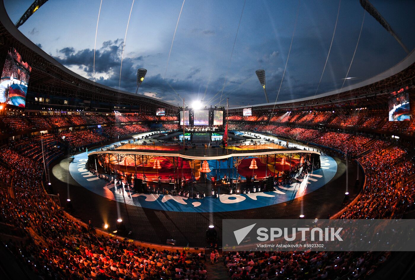 Belarus European Games Opening