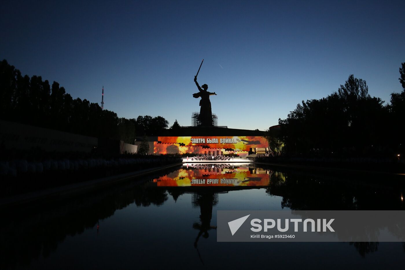 Russia WWII Anniversary