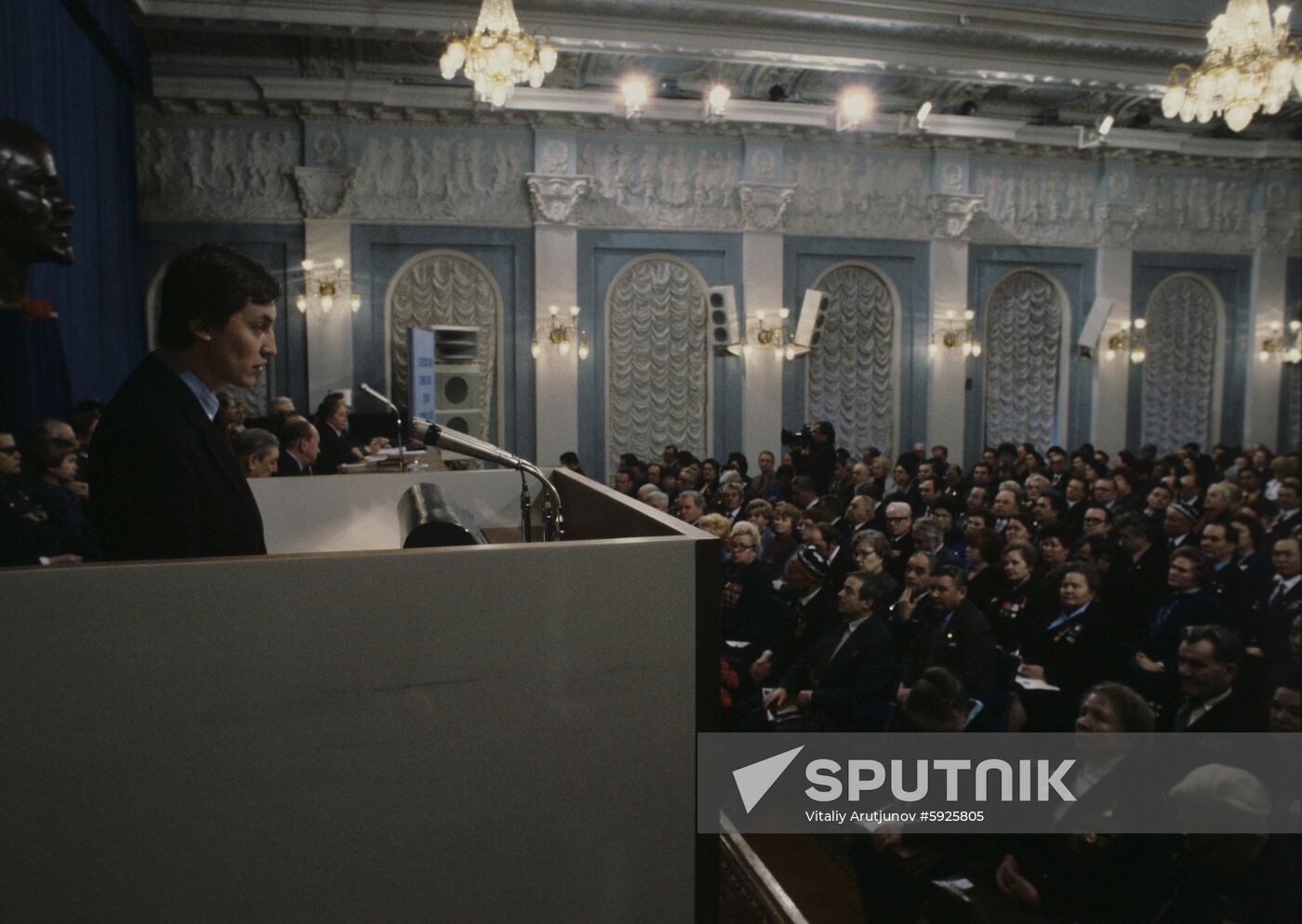 Soviet Peace Fund's all-union conference