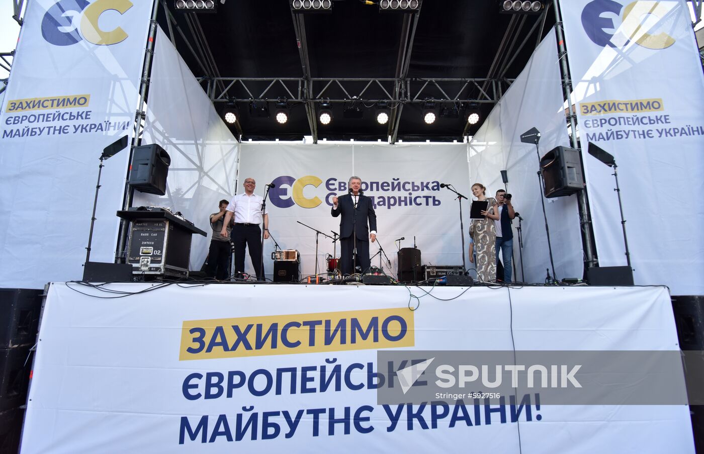 Ukraine Parliamentary Elections European Solidarity