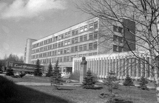 Technical Cybernetics Institute of Belorussian Academy of Sciences