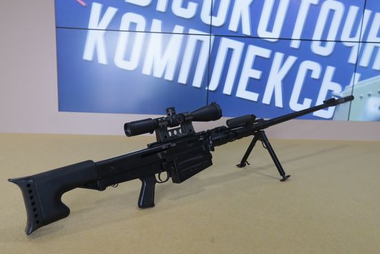 Russia Army Forum
