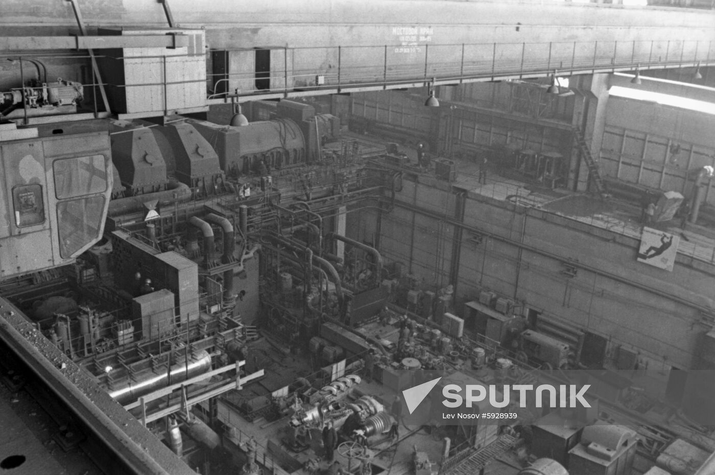 Kostroma Power Plant