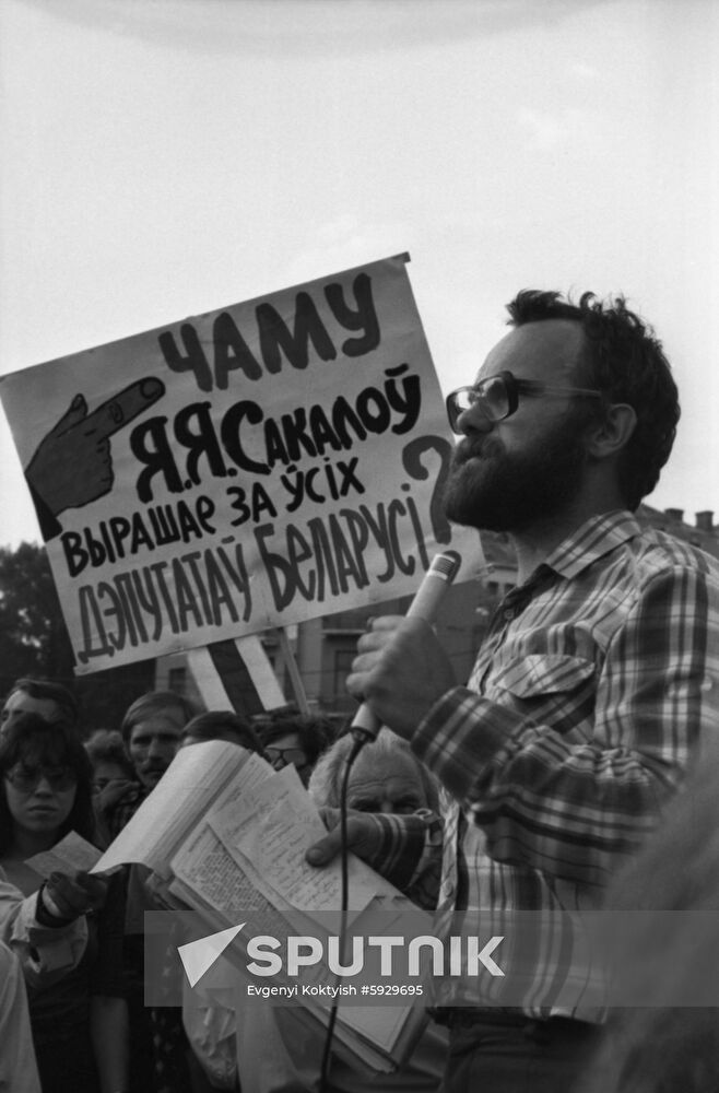 Belarusian People's Front meeting