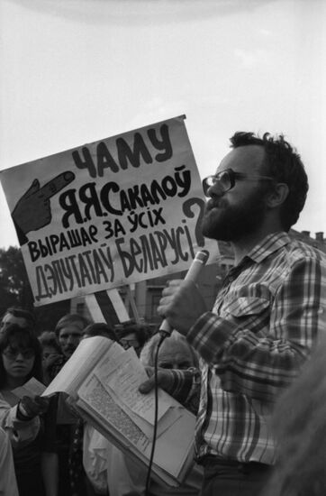 Belarusian People's Front meeting