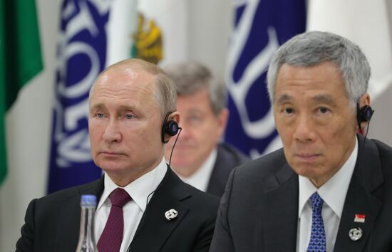 Japan G20 Summit