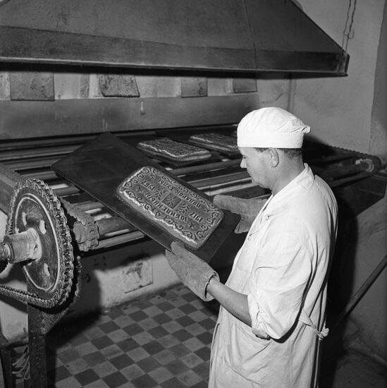 Tula Confectionery Factory No. 1