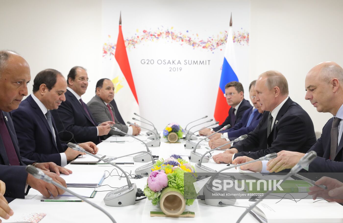 Japan G20 Summit
