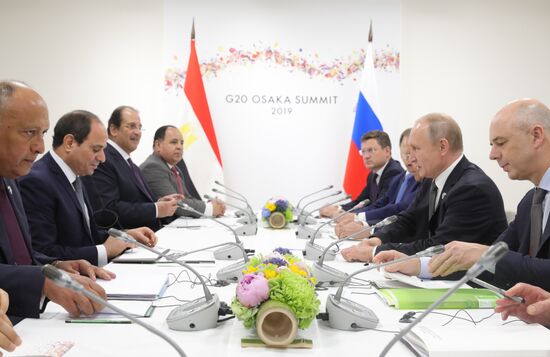 Japan G20 Summit