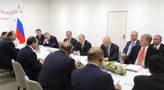 Japan G20 Summit
