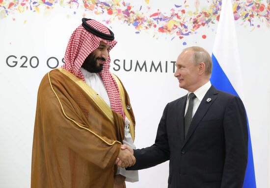 Japan G20 Summit