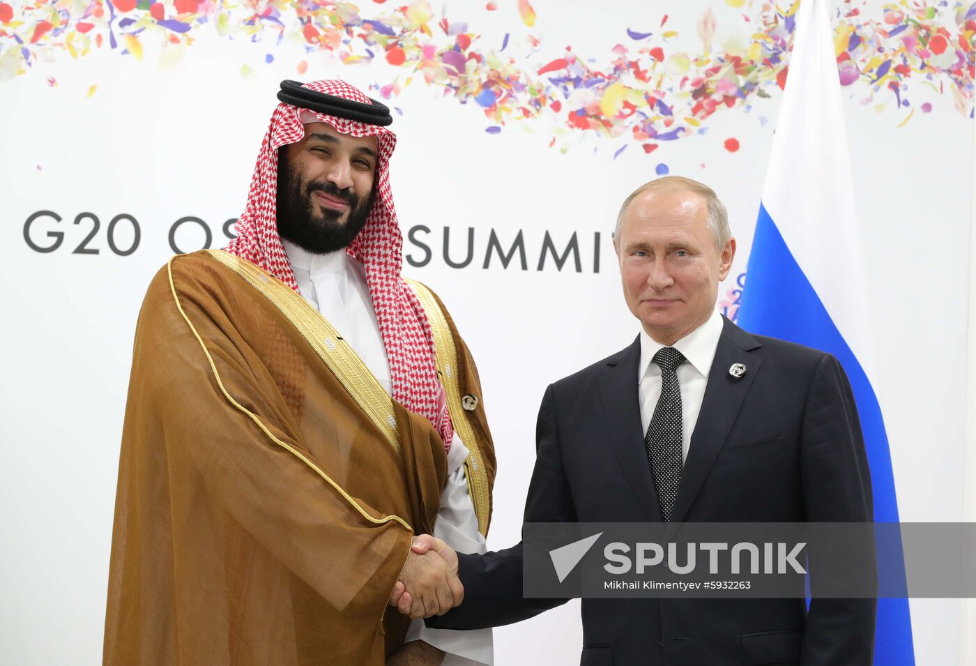 Japan G20 Summit