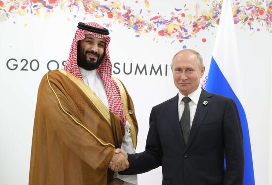 Japan G20 Summit