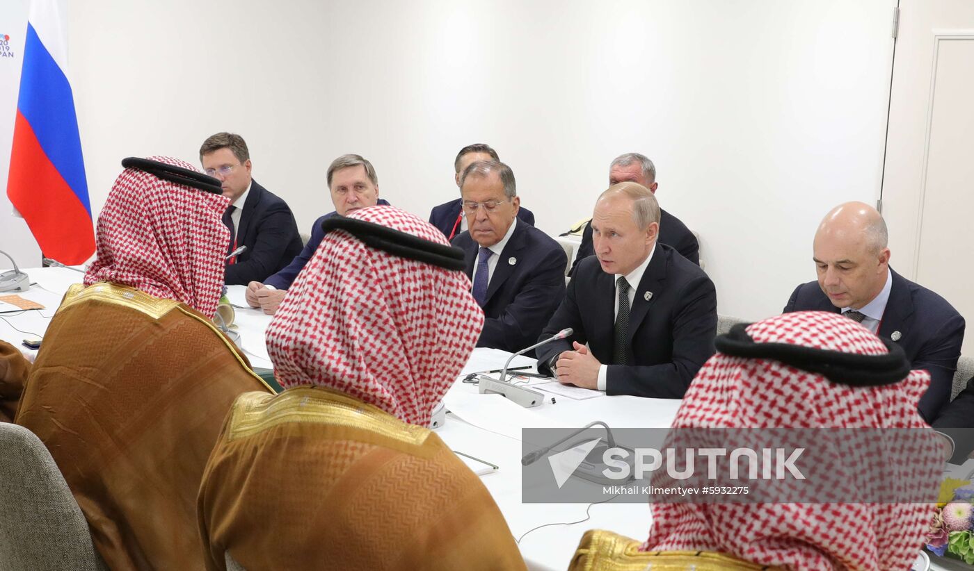 Japan G20 Summit