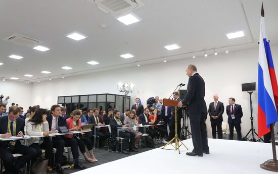 Japan G20 Summit