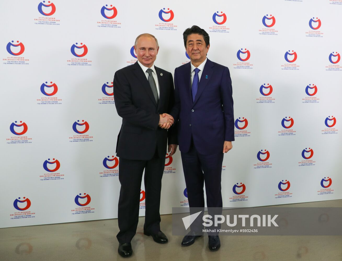 Japan G20 Summit