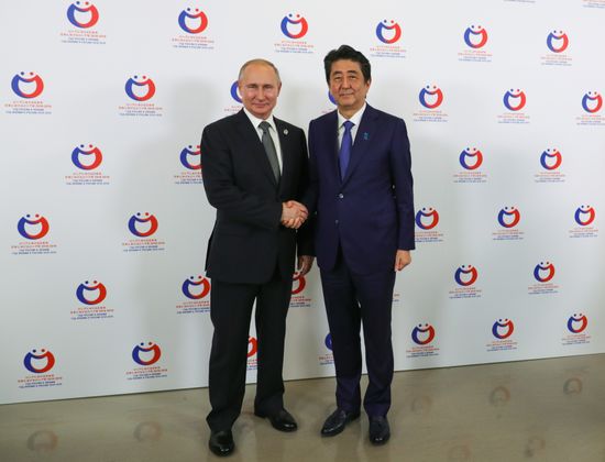 Japan G20 Summit