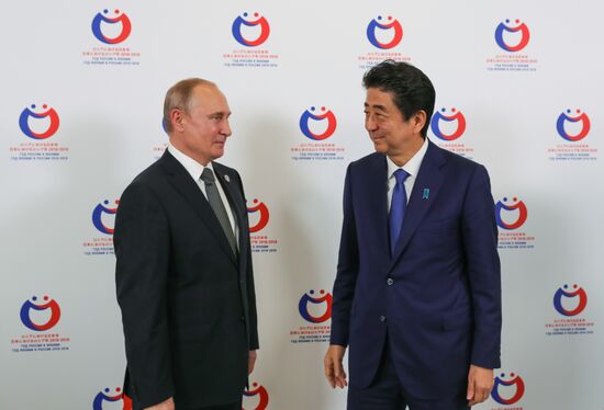 Japan G20 Summit