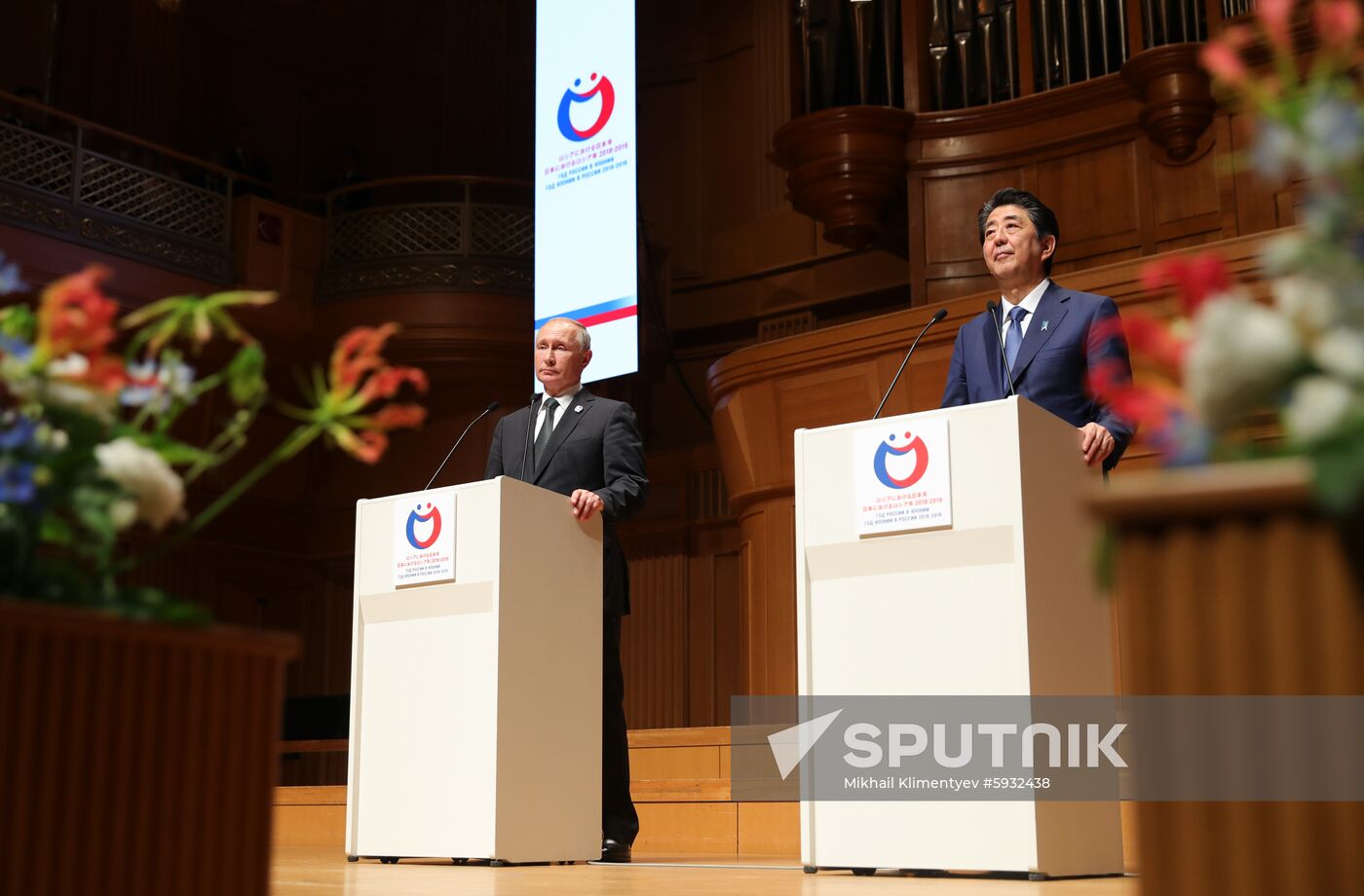 Japan G20 Summit