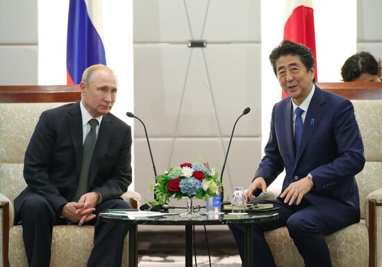 Japan G20 Summit