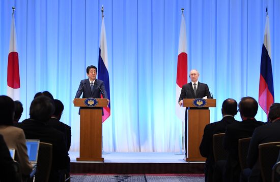 Japan G20 Summit