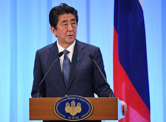 Japan G20 Summit