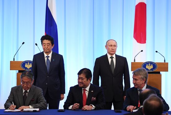 Japan G20 Summit