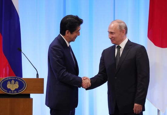 Japan G20 Summit