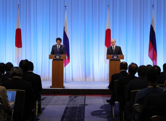 Japan G20 Summit
