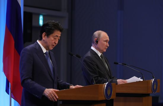Japan G20 Summit