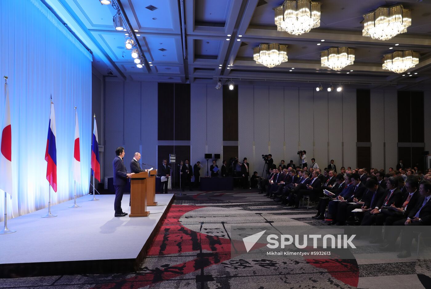 Japan G20 Summit