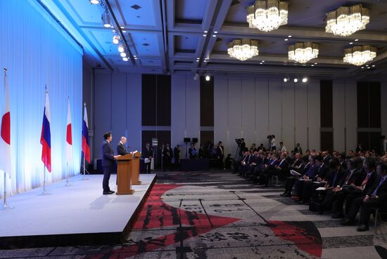 Japan G20 Summit