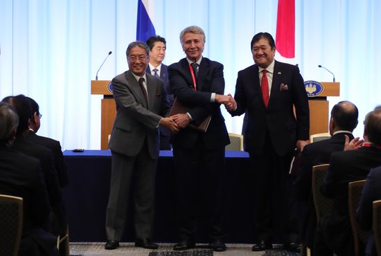 Japan G20 Summit